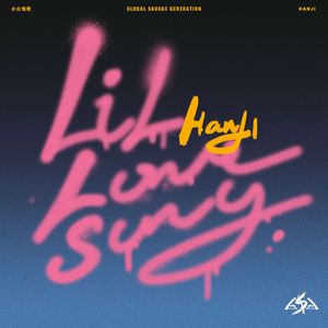 亚洲综合色社区
