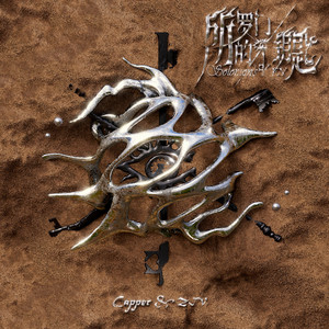 亚洲综合色社区
