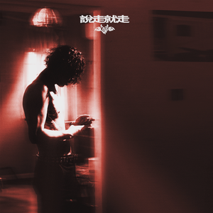 亚洲综合色社区
