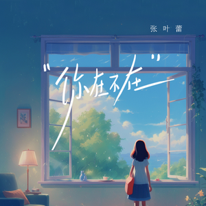 亚洲综合色社区
