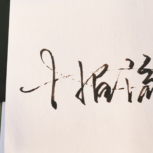 亚洲综合色社区
